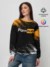 Женский свитшот / Порно