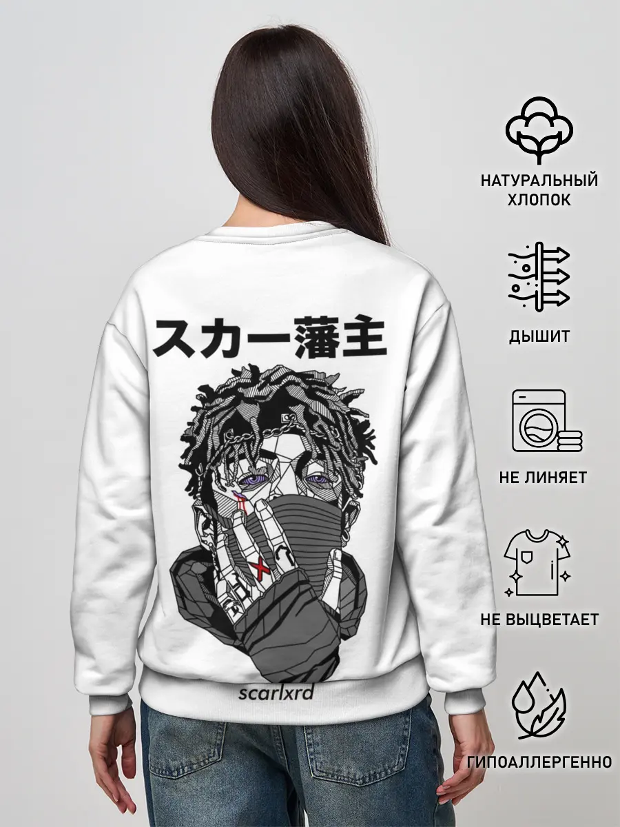 Женский свитшот / Scarlxrd