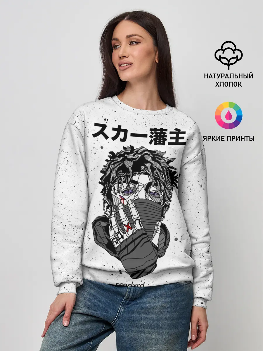 Женский свитшот / Scarlxrd