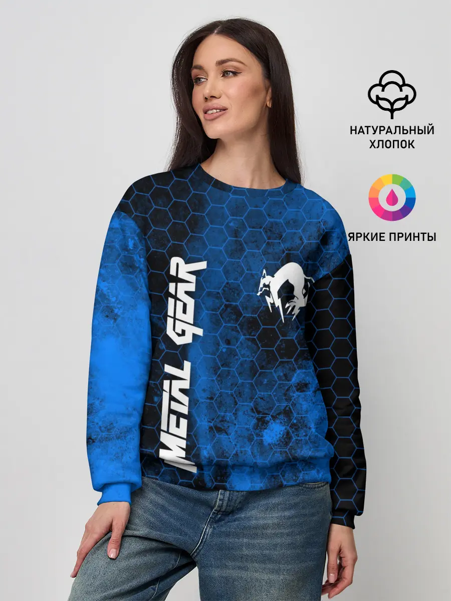 Женский свитшот / METAL GEAR SOLID