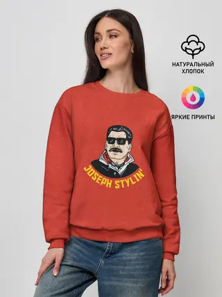 Женский свитшот / Иосиф Сталин