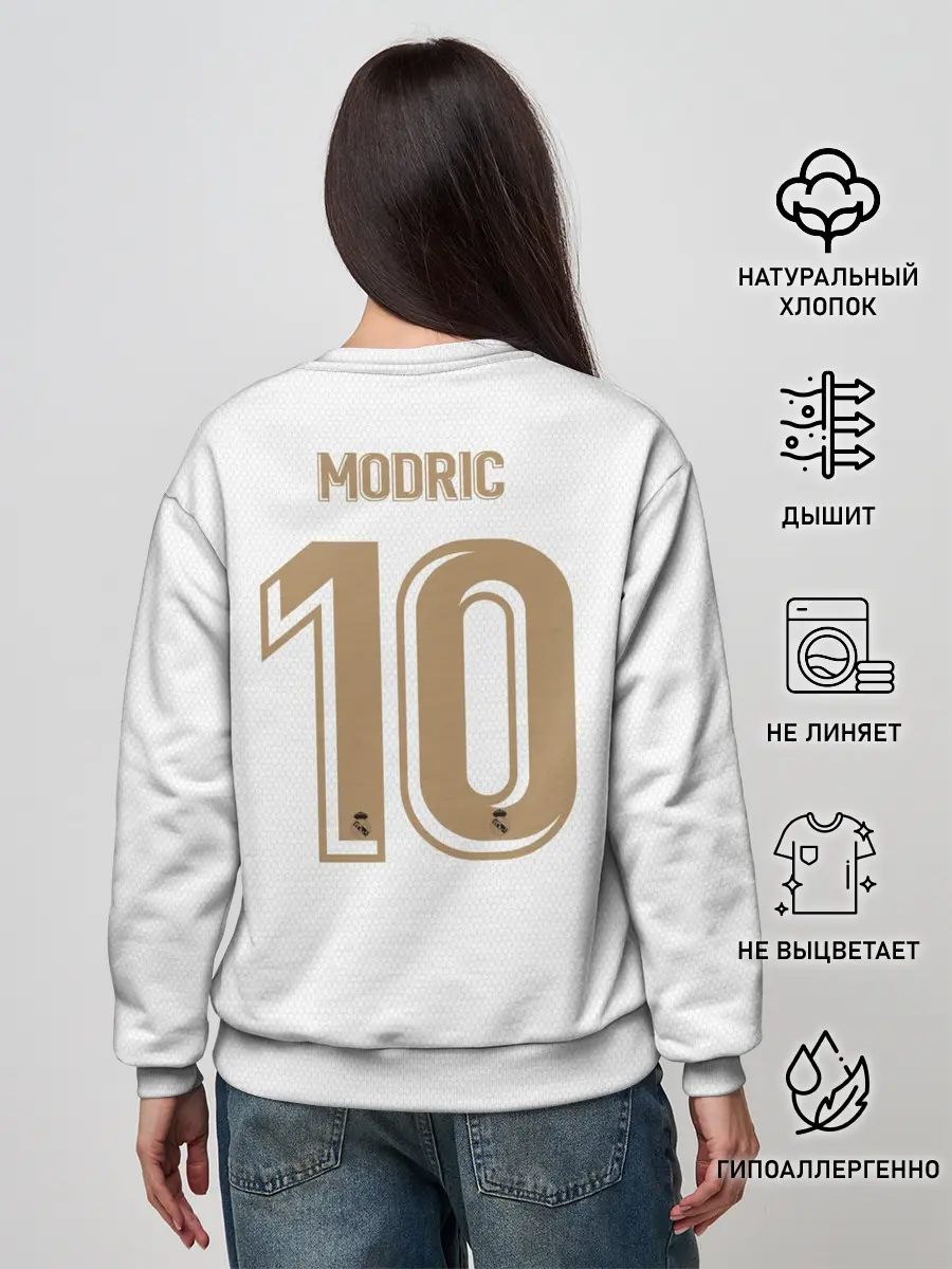 Женский свитшот / Modric home 19-20