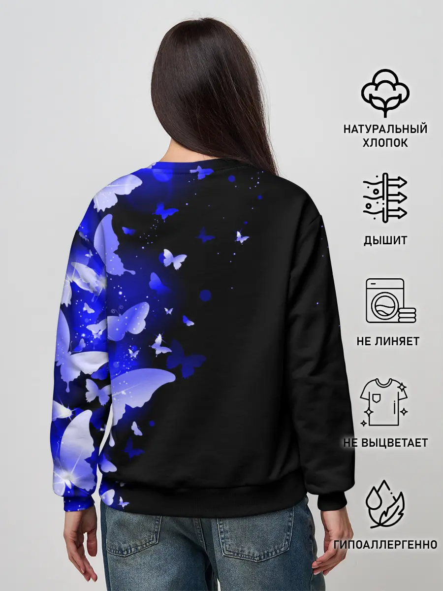 Женский свитшот / СИНИЕ БАБОЧКИ