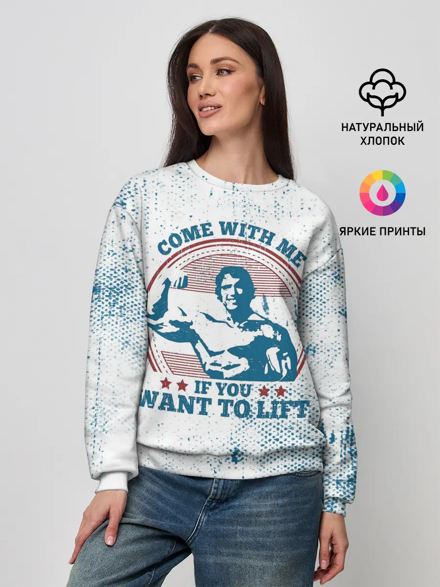 Женский свитшот / Come with me