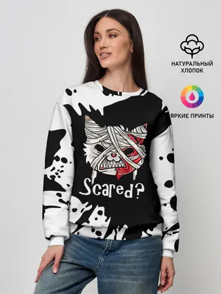 Женский свитшот / Ну что, страшно?