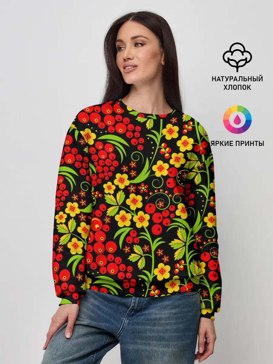 Женский свитшот / Хохлома