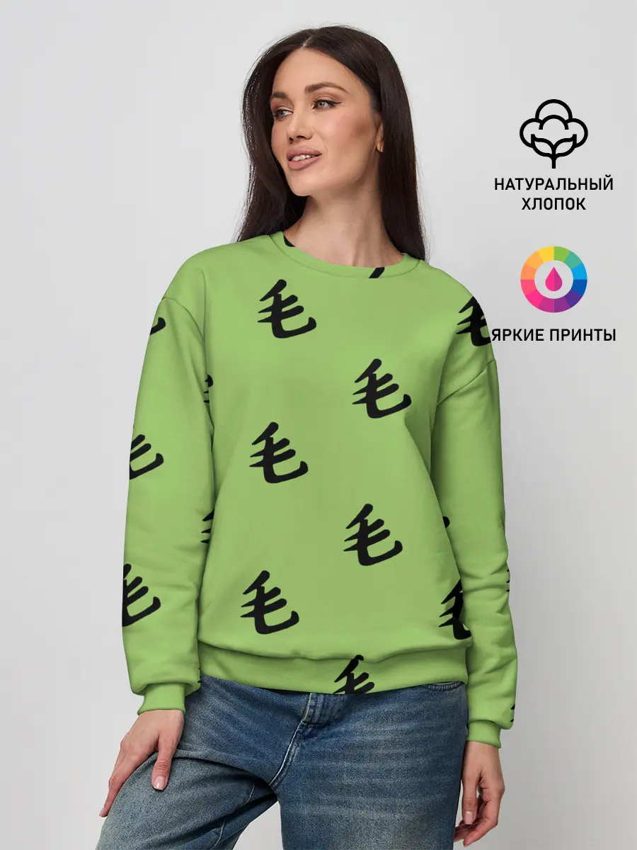 Женский свитшот / Saitama Style