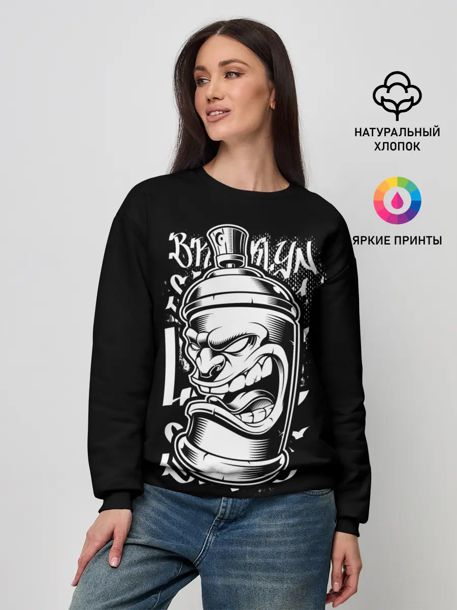 Женский свитшот / Баллон граффити