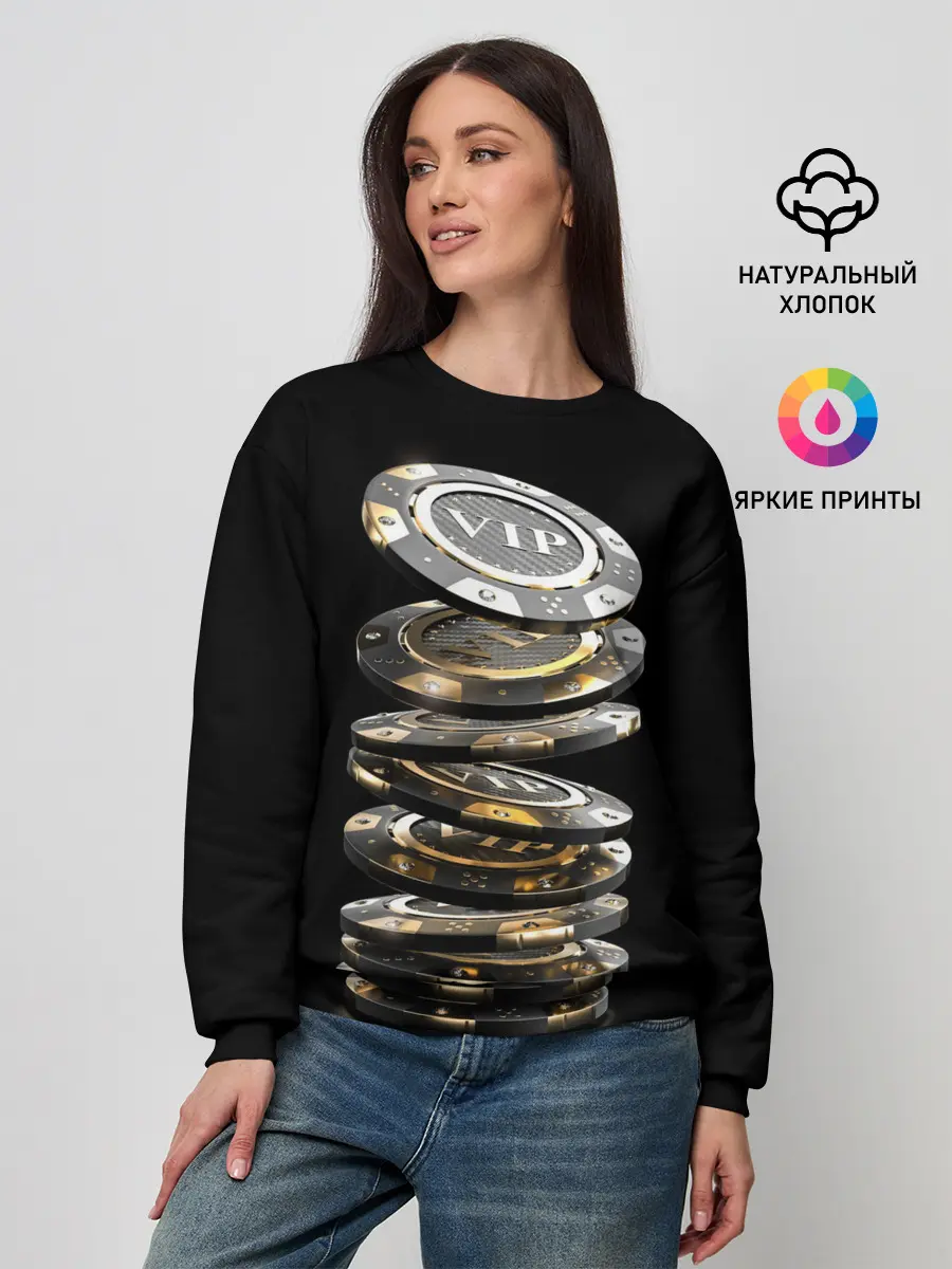 Женский свитшот / VIP фишки