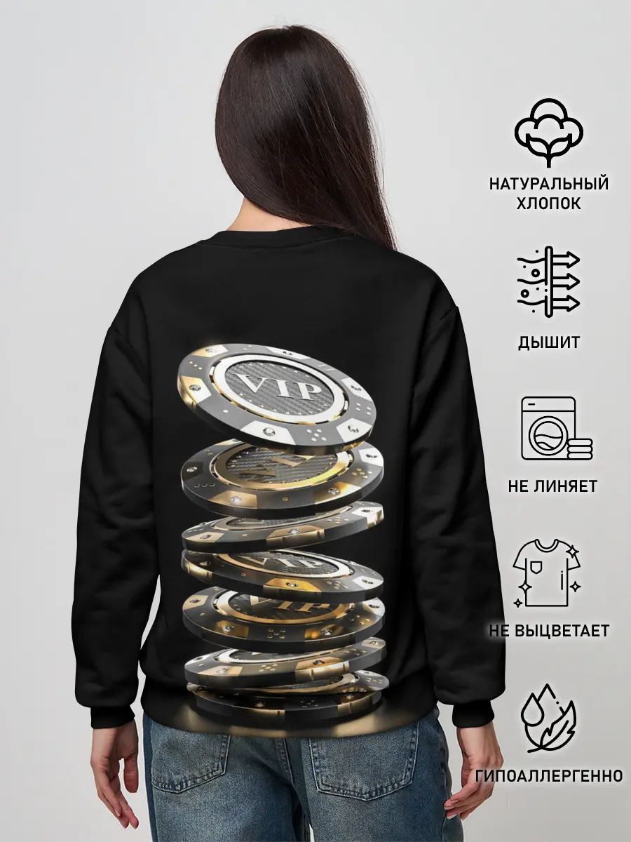 Женский свитшот / VIP фишки