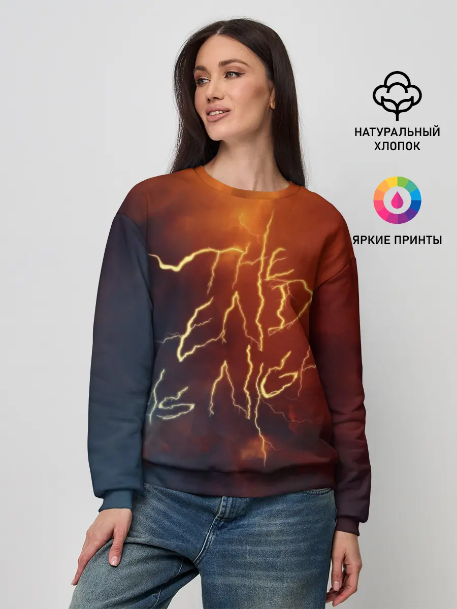 Женский свитшот / The end is night