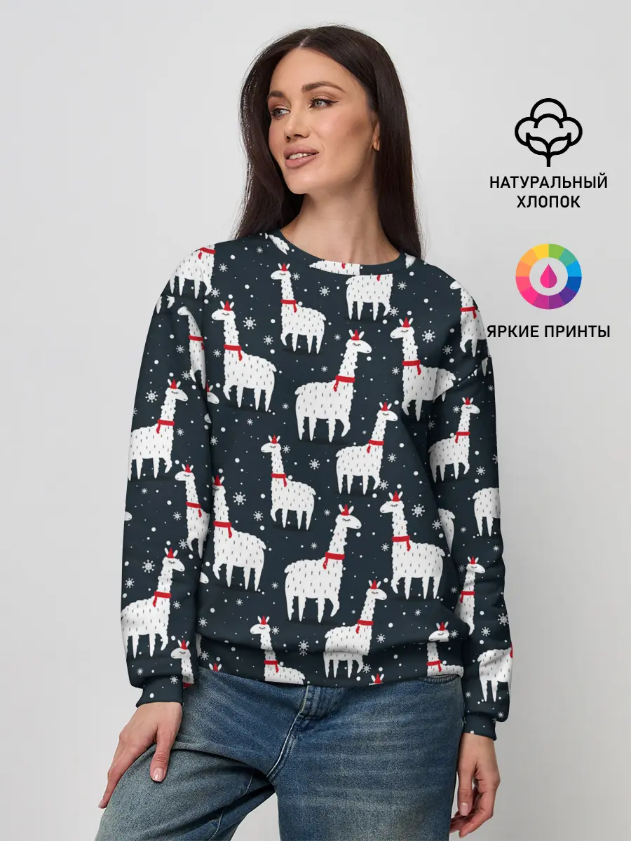 Женский свитшот / Новогодние ламы