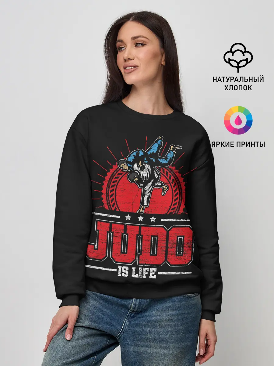 Женский свитшот / Judo is life