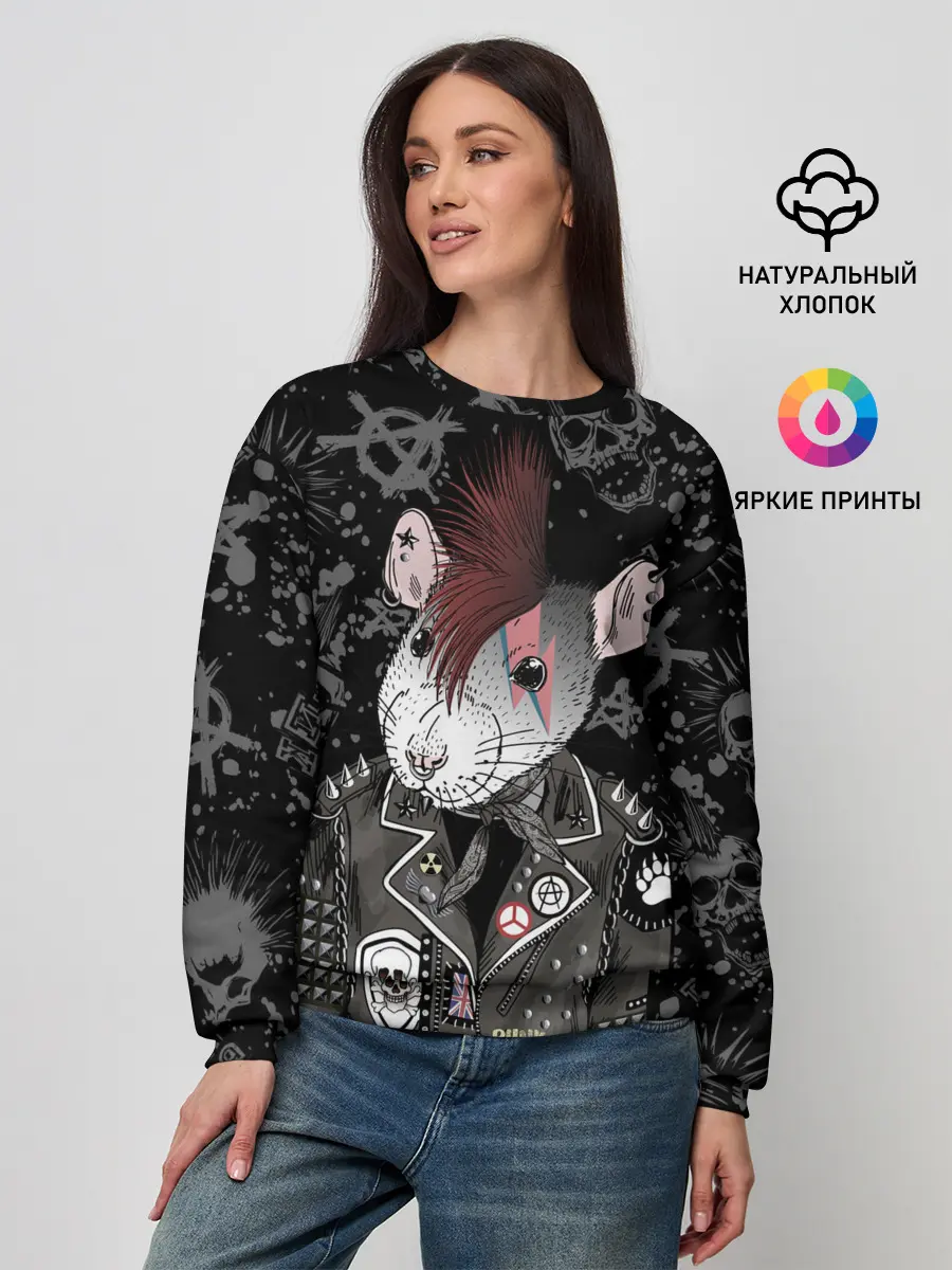 Женский свитшот / Крыса в косухе