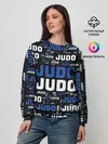 Женский свитшот / Дзюдо