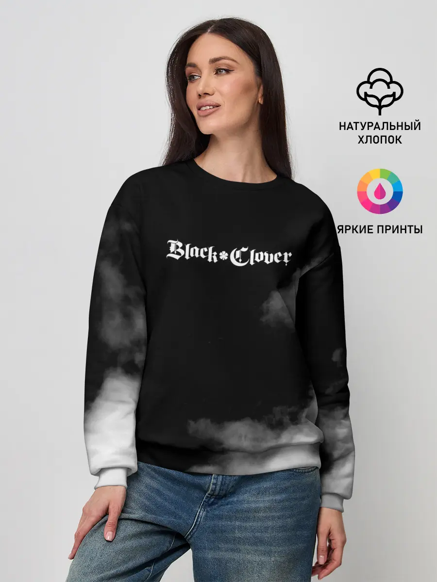 Женский свитшот / Логотип Черного Клевера в дымке