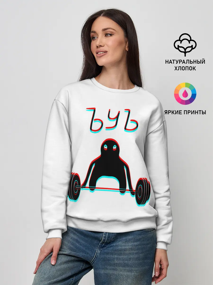 Женский свитшот / ЪУЪ GLITCH.