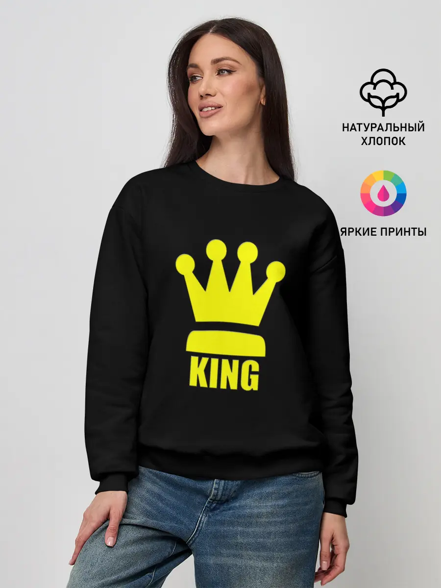 Женский свитшот / King