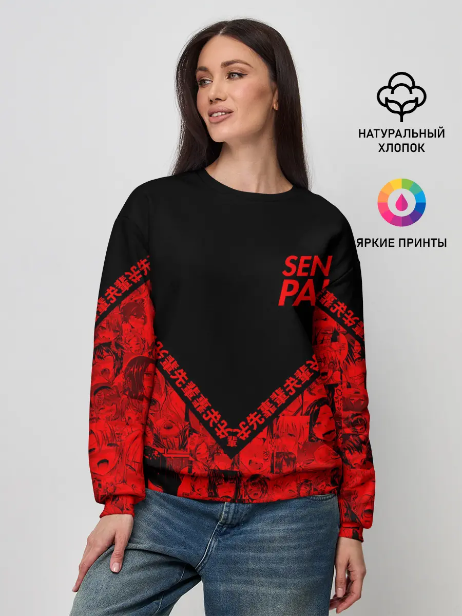 Женский свитшот / SENPAI