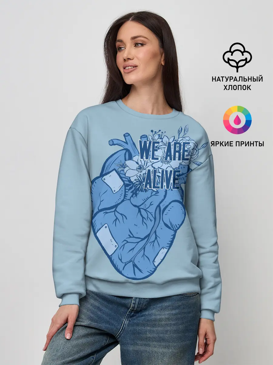 Женский свитшот / WE ARE ALIVE