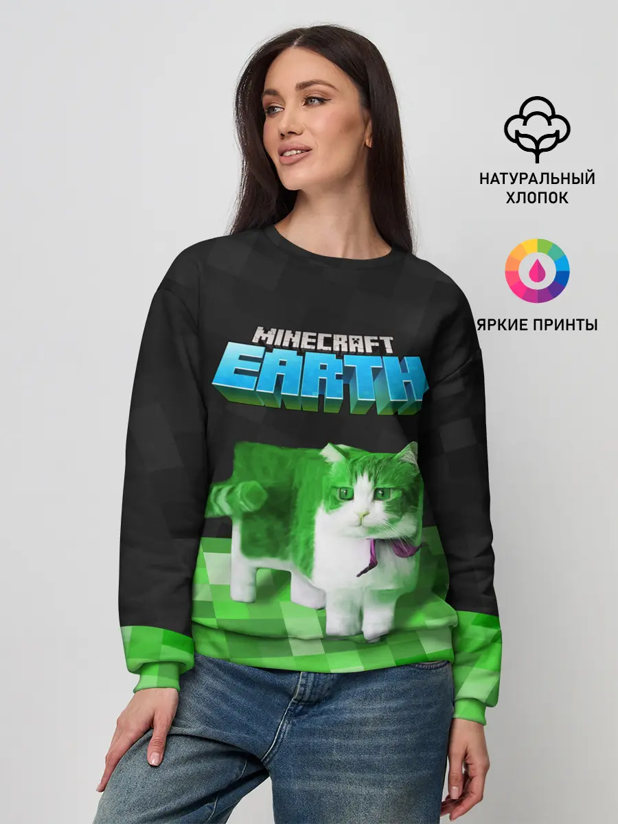 Женский свитшот / Minecraft EARTH - Котик