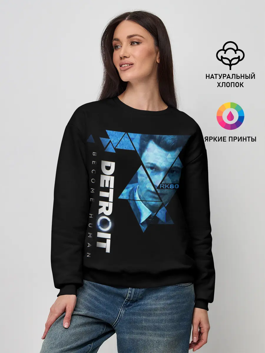 Женский свитшот / Detroit become human