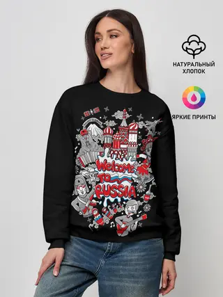 Женский свитшот / Welcome to Russia