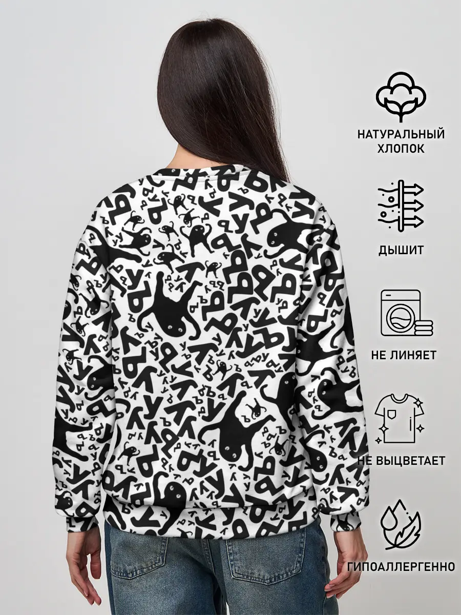 Женский свитшот / ЪУЪ