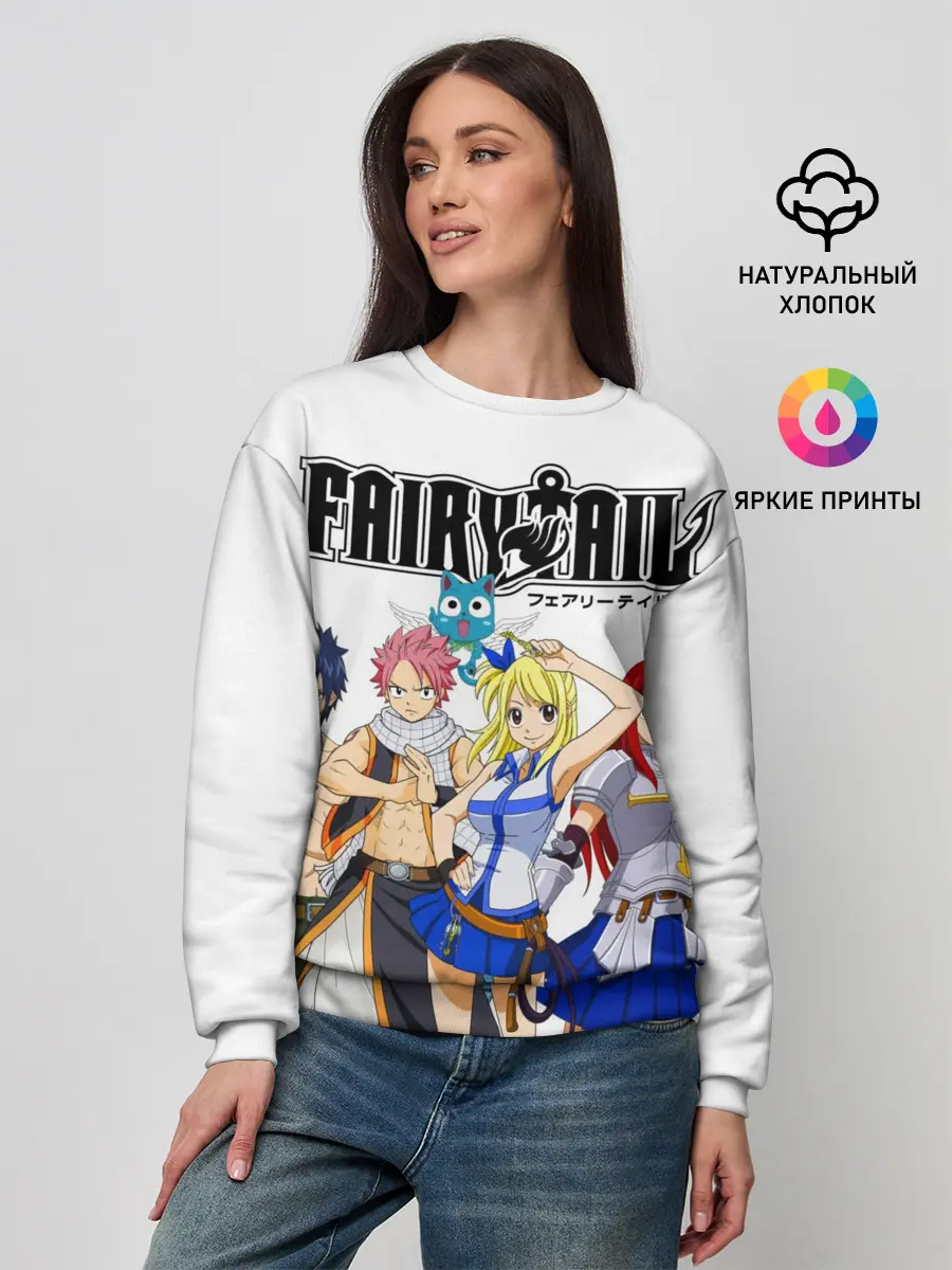 Женский свитшот / Команда Фейри Тейл