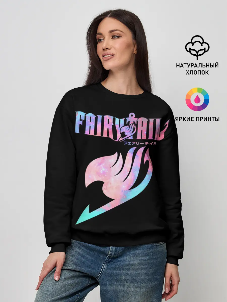 Женский свитшот / радужный символ Фейри Тейл