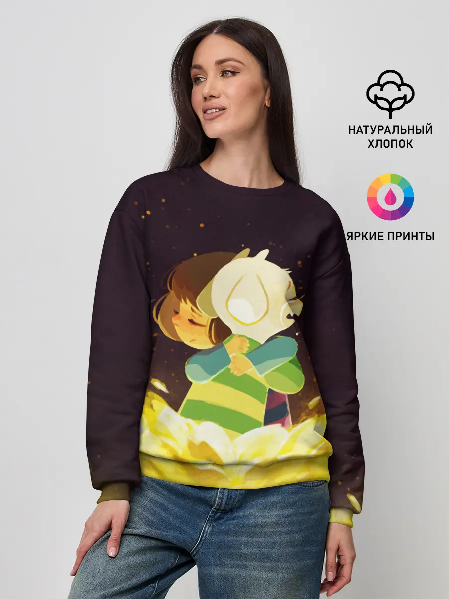 Женский свитшот / Фриск и Азриэль - UNDERTALE