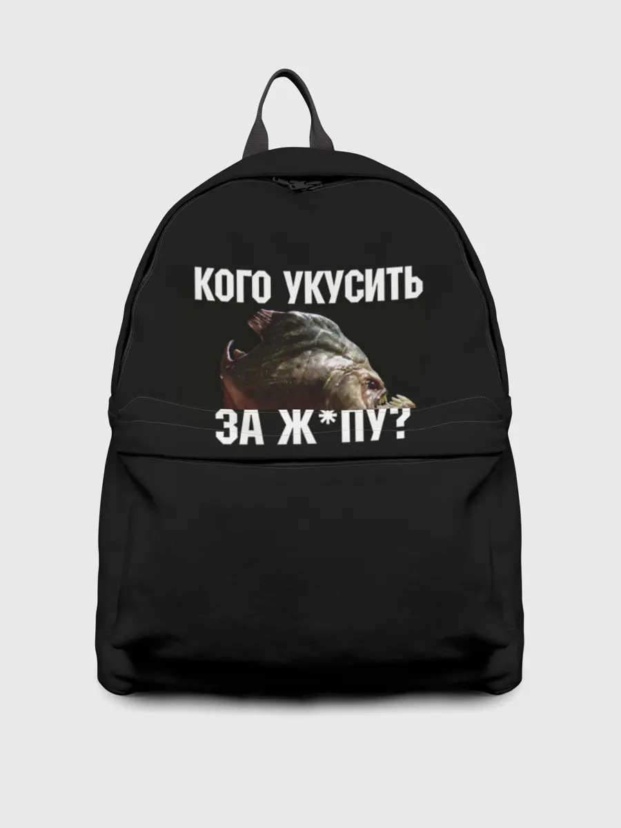 Рюкзак джинсовый / Кусь пиранья