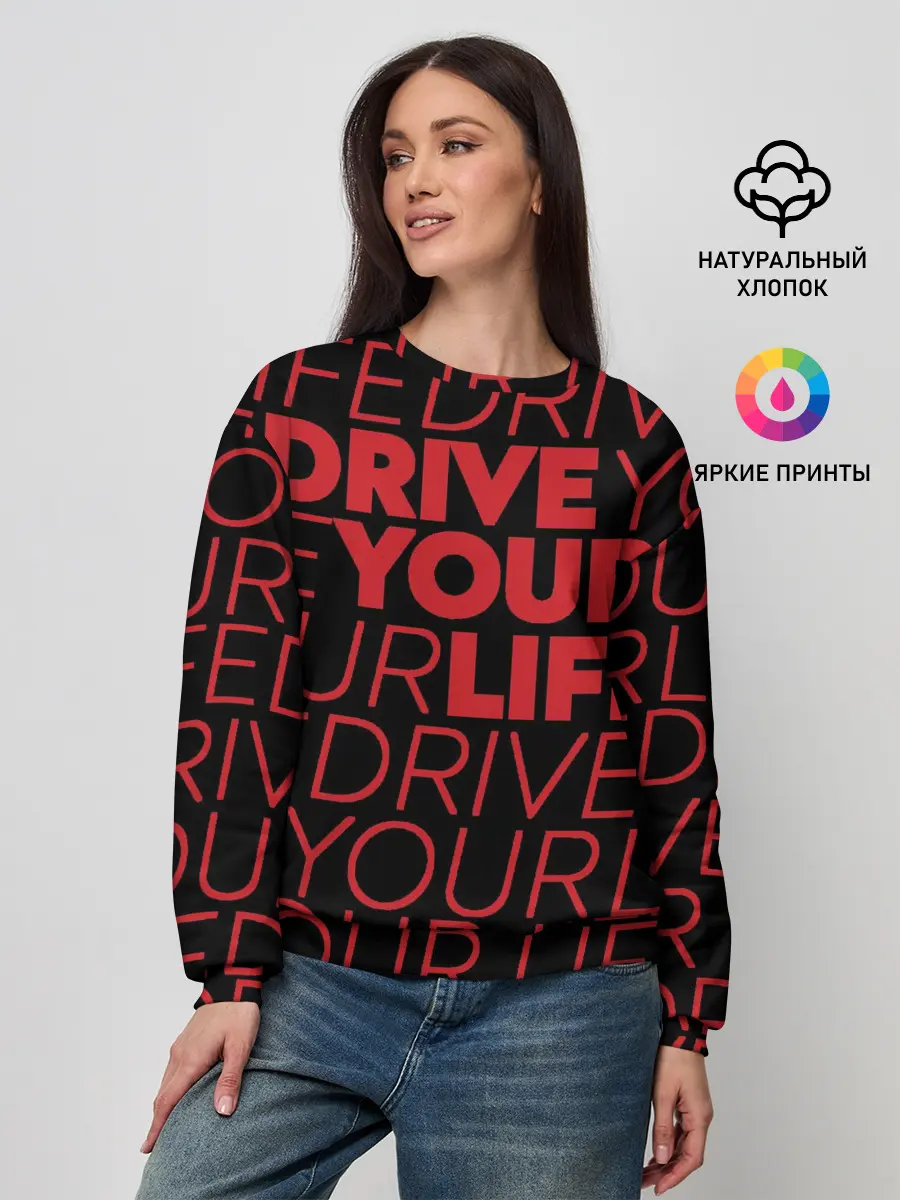 Женский свитшот / drive your live red