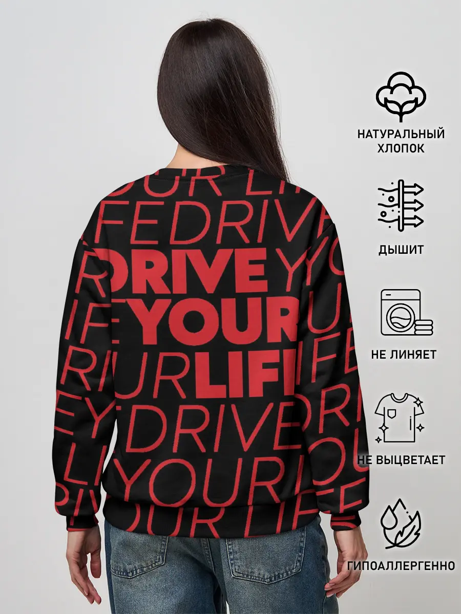Женский свитшот / drive your live red
