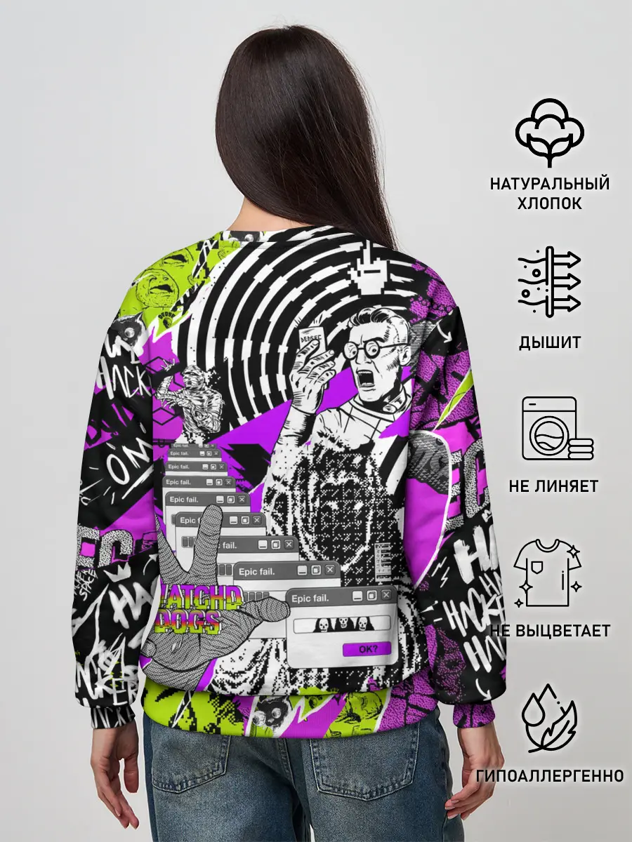 Женский свитшот / Watch Dogs: Legion