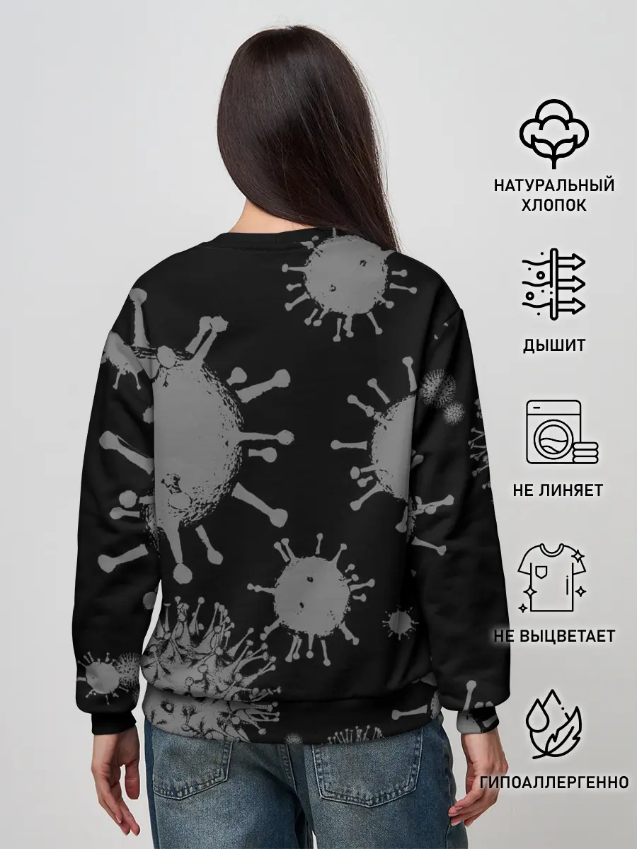 Женский свитшот / Узбагойся.