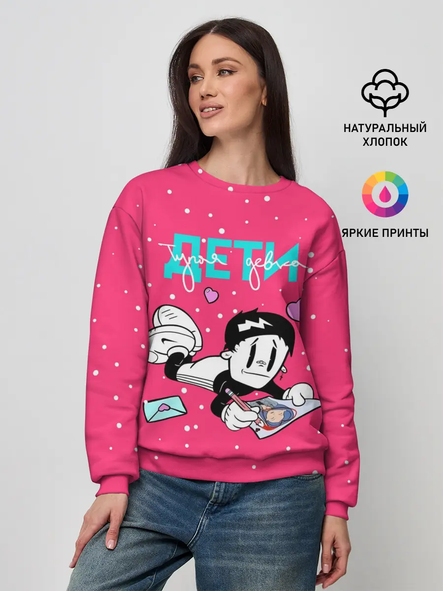 Женский свитшот / Тупая девка