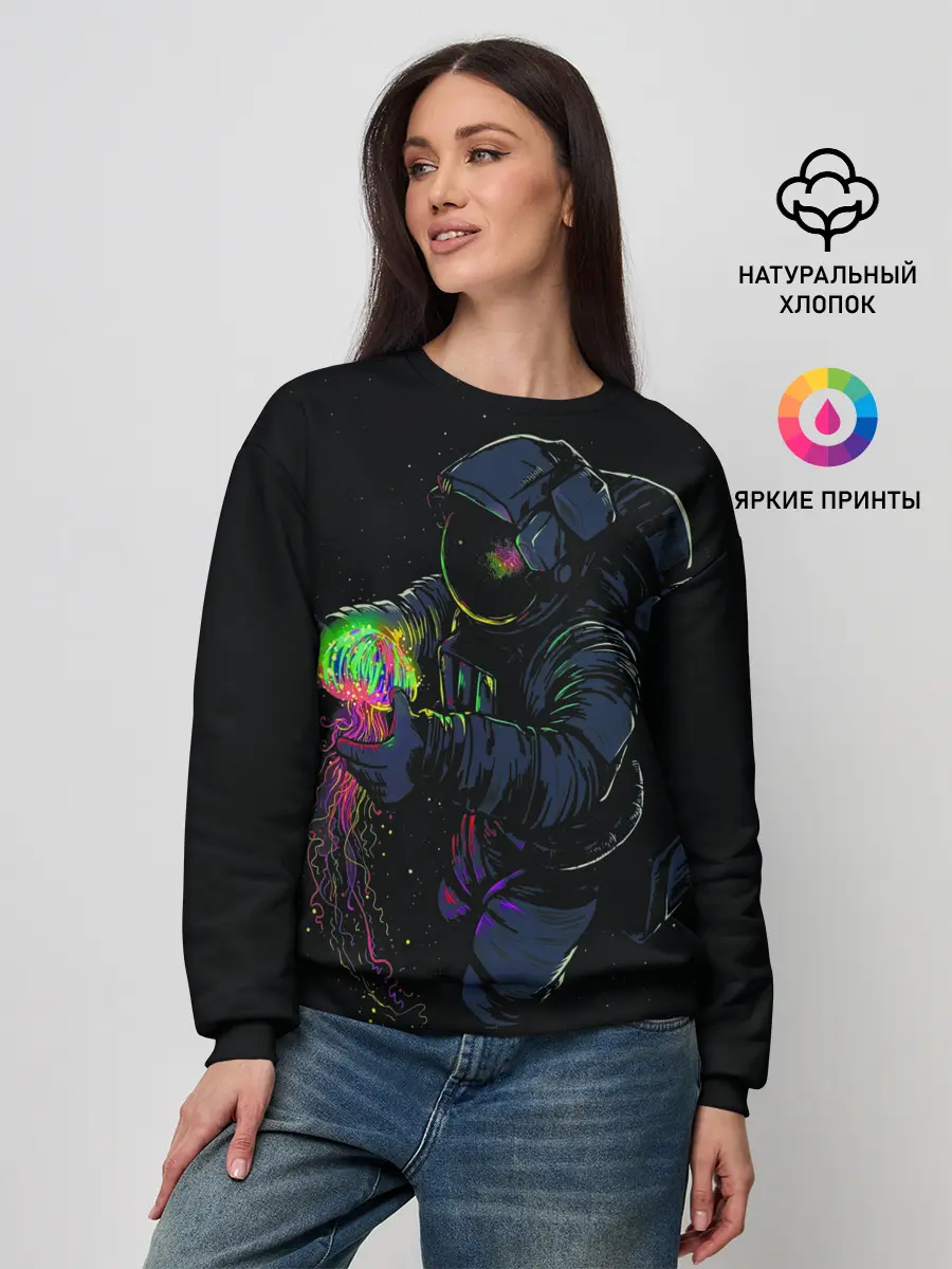 Женский свитшот / Медуза и космонавт