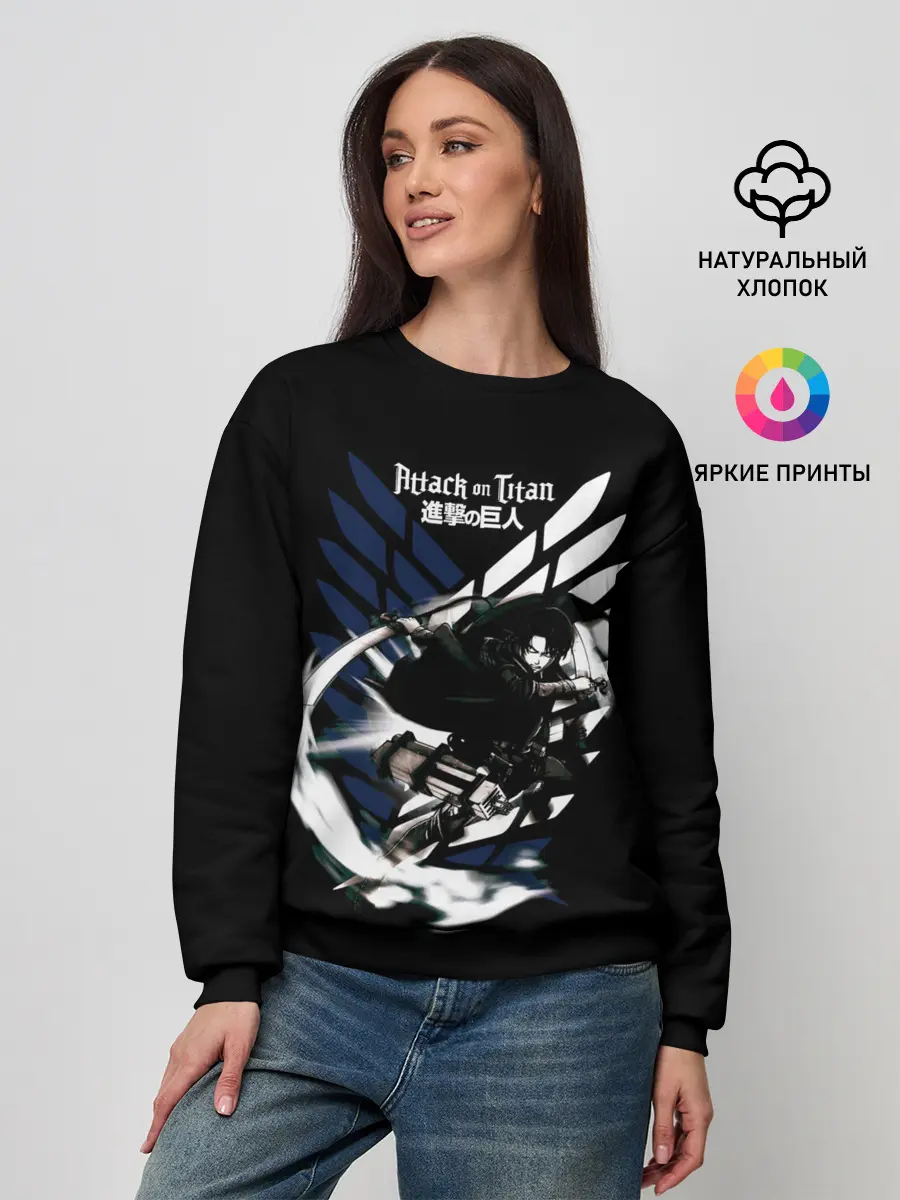 Женский свитшот / Леви Акерман на фоне герба