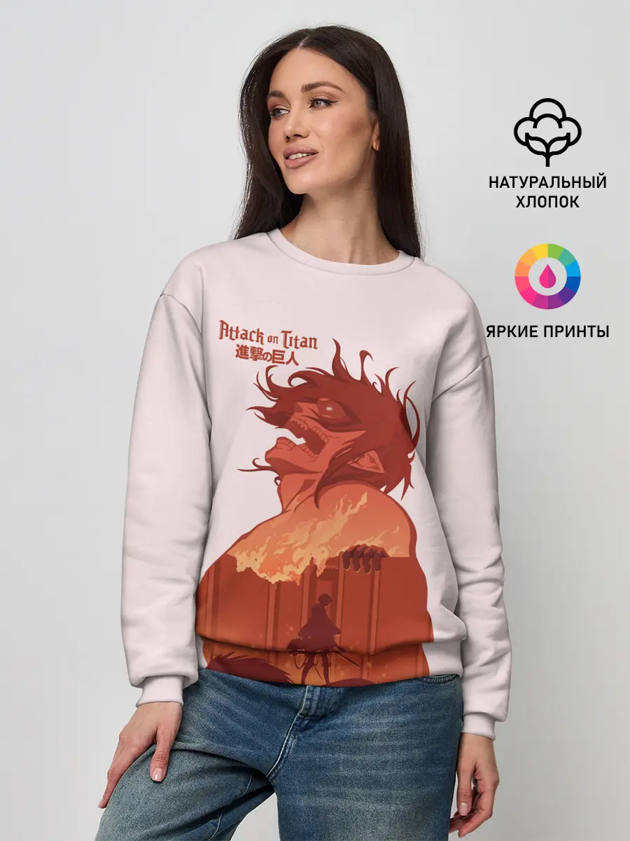 Женский свитшот / Арт Кричащий титан!
