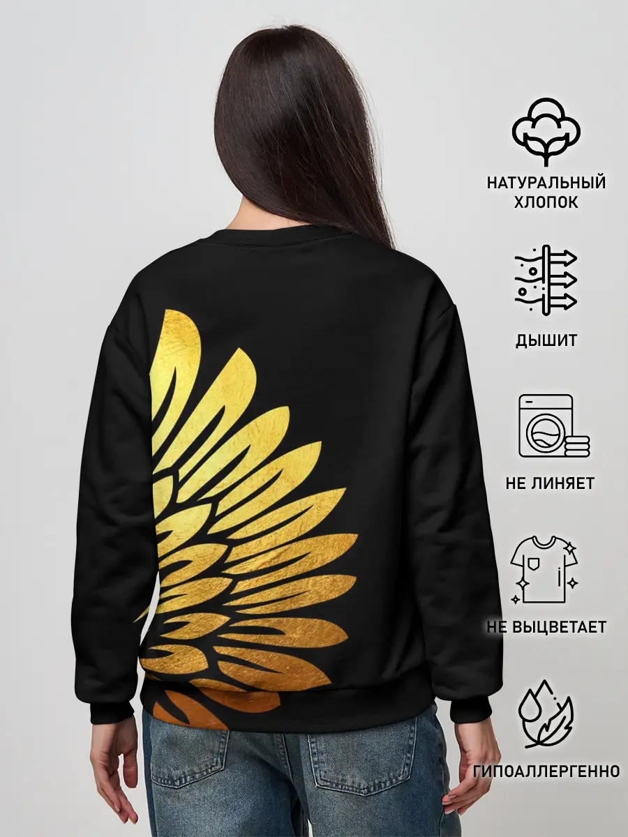 Женский свитшот / ХАБИБ