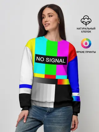 Женский свитшот / NO SIGNAL