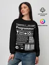 Женский свитшот / Programmer