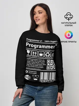 Женский свитшот / Programmer