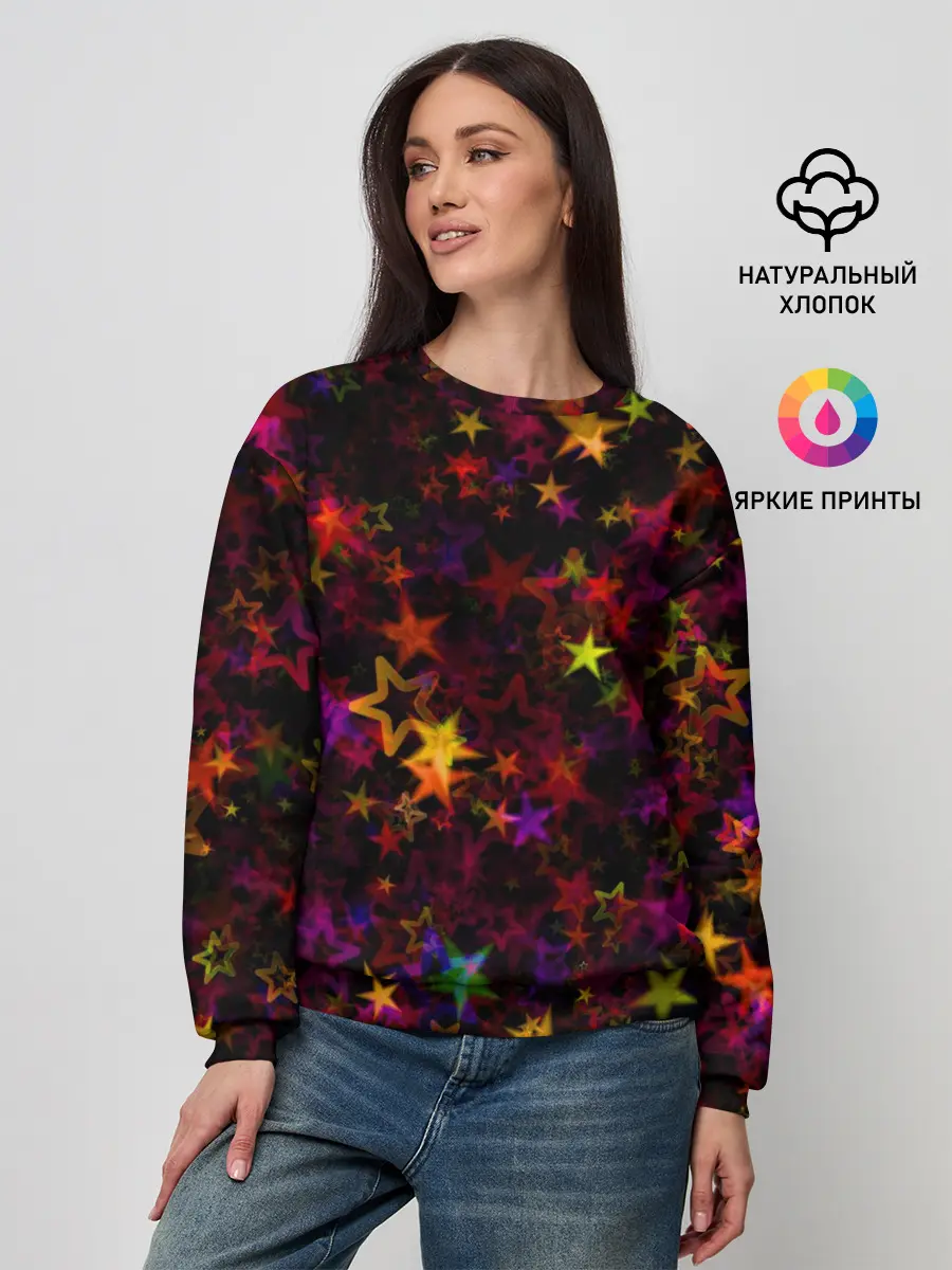 Женский свитшот / Stars
