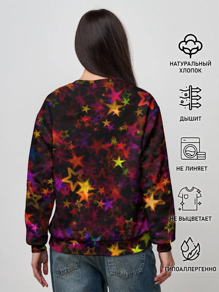 Женский свитшот / Stars