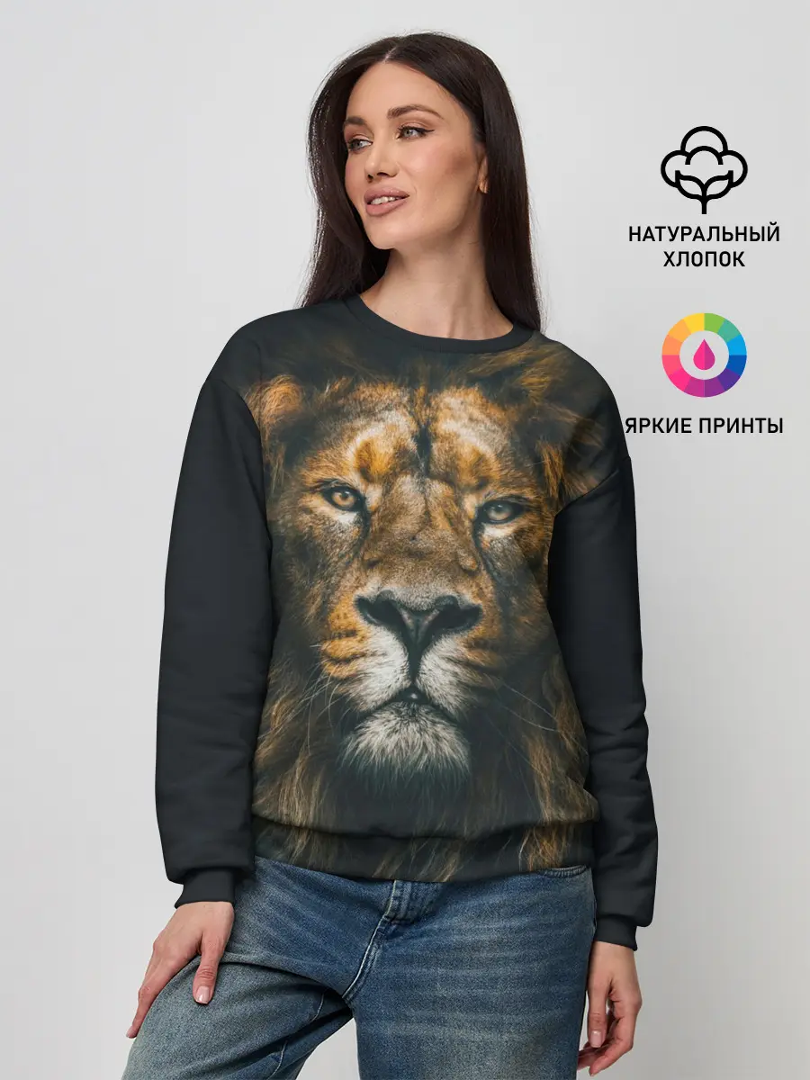 Женский свитшот / Лев