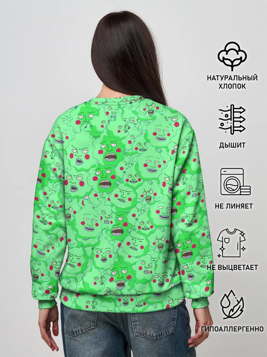 Женский свитшот / Моб Психо