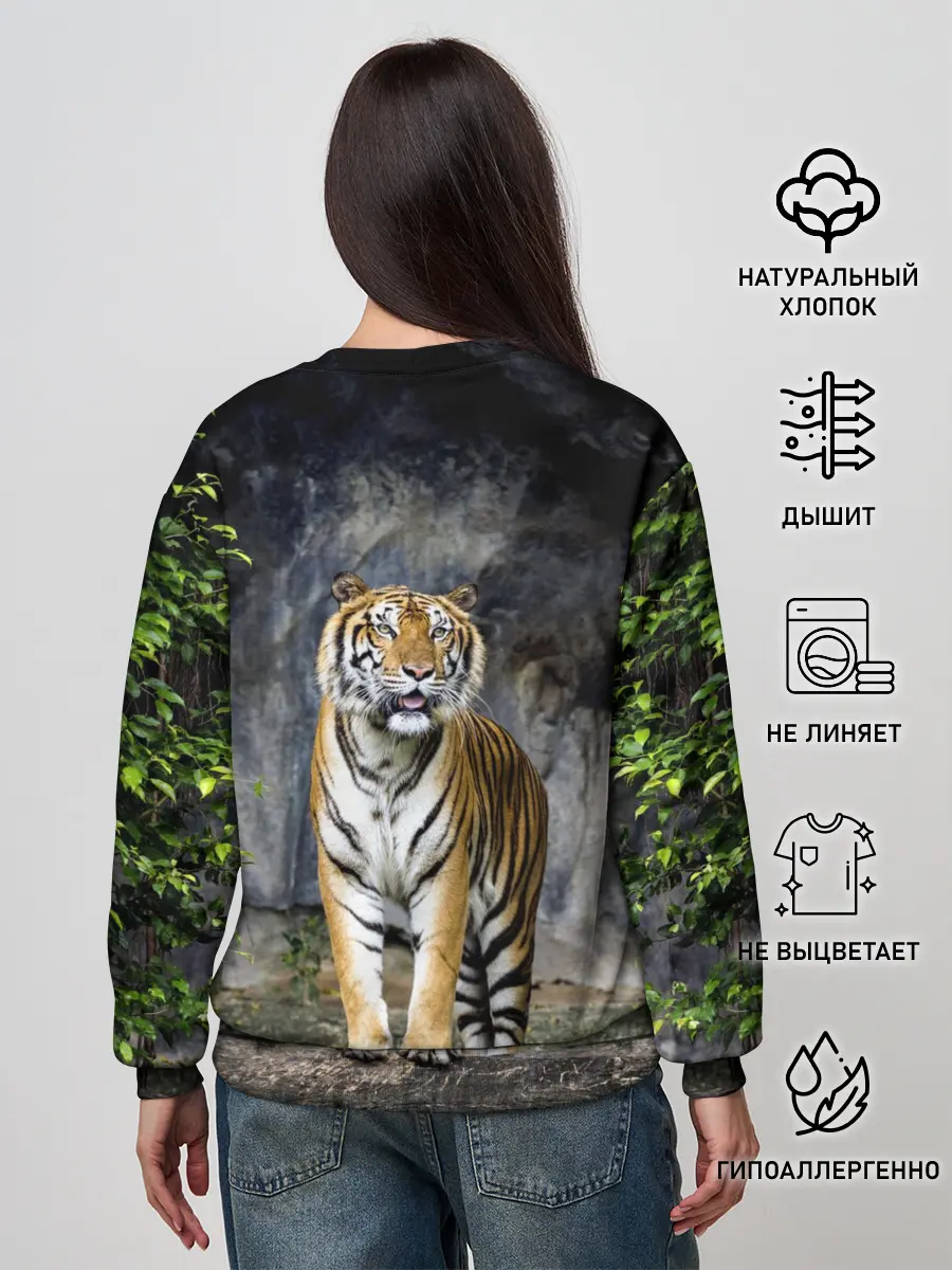 Женский свитшот / ТИГР В ЛЕСУ