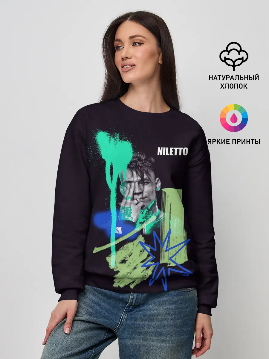 Женский свитшот / Niletto